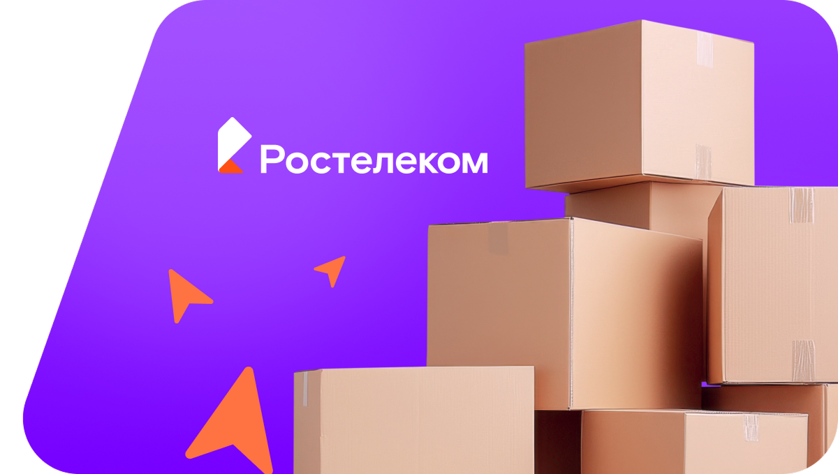 Переезд в новую квартирув&nbsp;деревня Ефремкасы (Чувашская Республика)